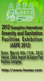 Advert: http://www.hwssz.com